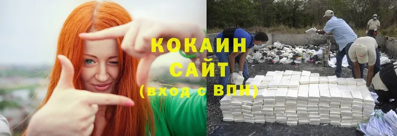 COCAIN Колумбийский  купить закладку  Агрыз 