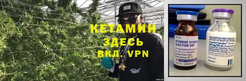 Кетамин VHQ Агрыз