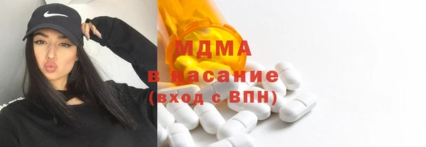 mdma Армянск